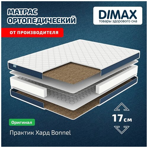 Матрас Dimax Практик Хард Bonnel 140x200