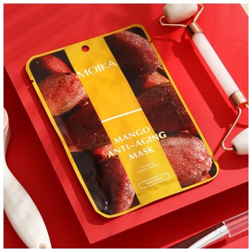 Маска тканевая увлажняющая для лица с экстрактом манго 2шт 386₽