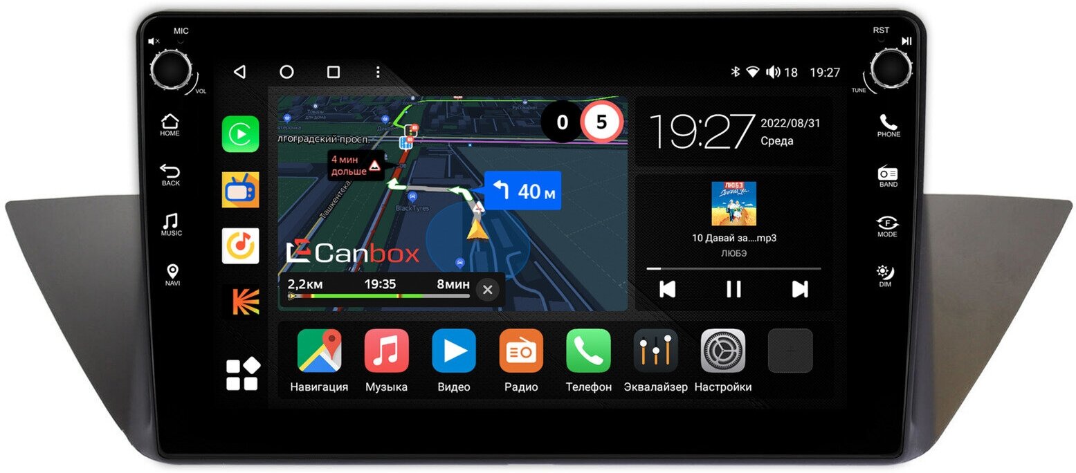 Штатная магнитола Canbox M-Line 7805-10-708 BMW X1 (E84) (2009-2015) Android 10 (4G-SIM, 2/32, DSP, QLed) С крутилками