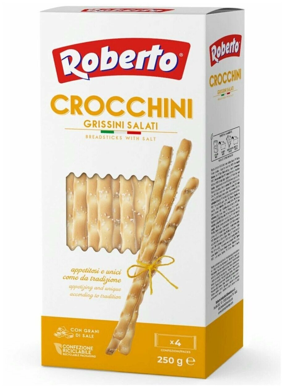Хлебные палочки "Гриссини Кроккини" соленые, "Roberto" (Роберто), 250 г, Италия