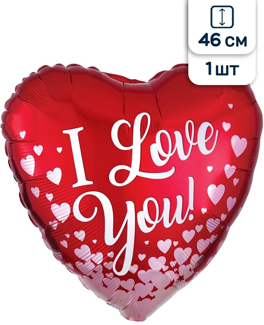 Воздушный фольгированный шар в форме сердца I Love You, розовый металлик, 45 см