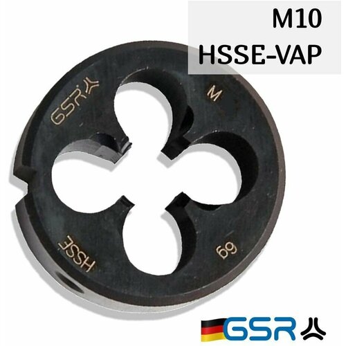 Плашка для нарезания резьбы по нержавейке с покрытием HSSE-VAP M10 00409230 GSR (Германия)