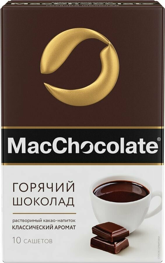 Какао-напиток растворимый MACCHOCOLATE Классический, 10пак - фотография № 1