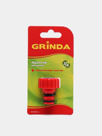 GRINDA GI-34, 3/4″, с внутренней резьбой, штуцерный адаптер (8-426302)