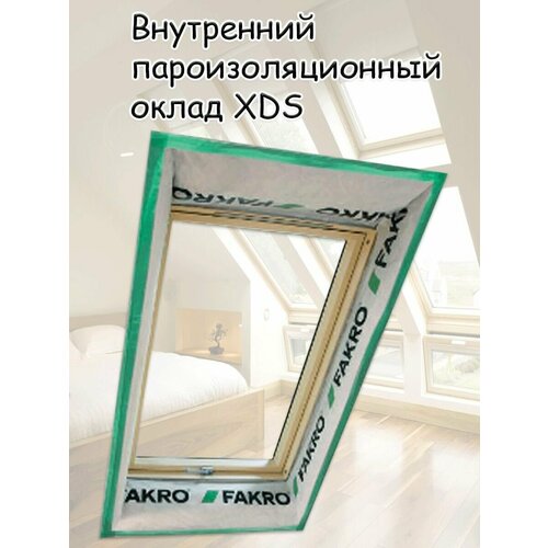 Оклад пароизоляционный XDS-RU 78х140 (внутренний) для мансардного окна FAKRO факро