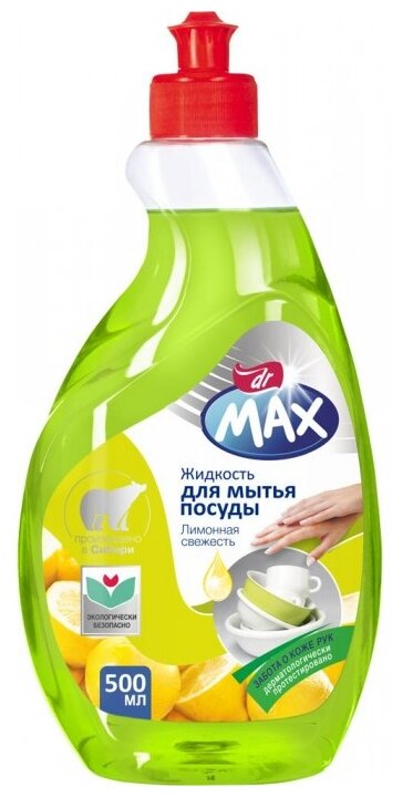 Средство д/мытья посуды DR MAX 500г Лимонная свежесть концентрат