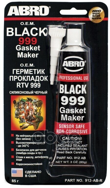 Abro Герметик Прокладок Чёрный 999 (Сша) (0085L)_Пл ABRO арт. 912ABR