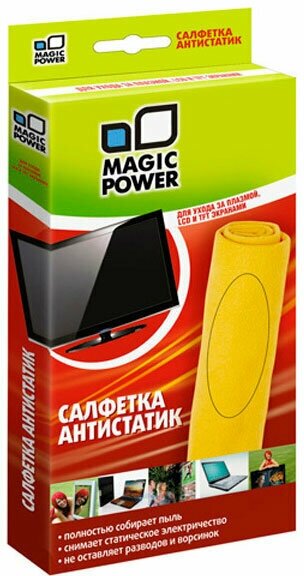 Микрофибровая салфетка Magic Power MP-504 для ухода за плазмой и LCD