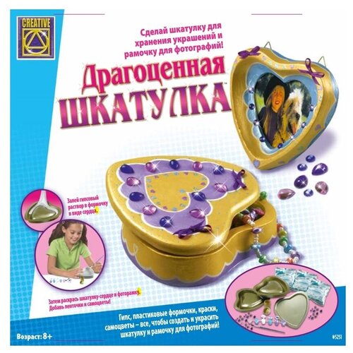 Creative Драгоценная шкатулка (5251) 1200 г