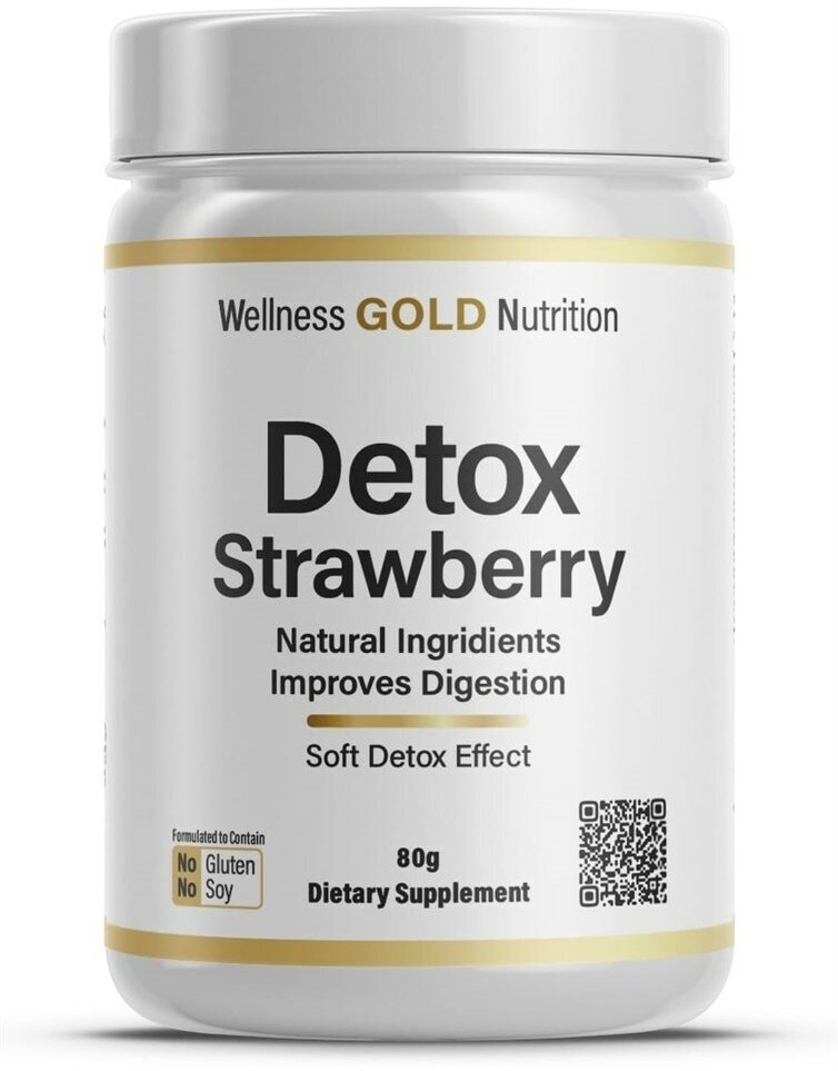 Wellness Gold Nutrition DETOX Strawberry (80г)