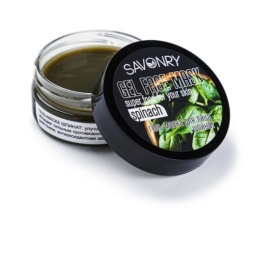 Гель-маска для лица SAVONRY шпинат 50 мл 346₽