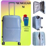 Чемодан, чемодан размер М, чемодан с 4 колёсами, чемодан из ABS-пластика, чемодан унисекс, голубой цвет, 65х42х25 см - изображение