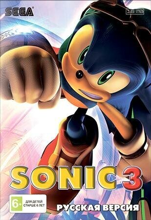 Sonic 3 (Соник 3) - прекрасная третья часть приключений Соника и Майлза на Sega (без коробки)