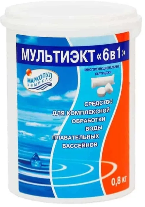 Мультиэкт 6в1 Маркопул Кемиклс 08 кг/химия для бассейнов/картриджи для комплексной обработки воды в бассейнах