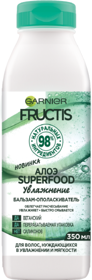 Бальзам-ополаскиватель Garnier FRUCTIS Superfood Алоэ Увлажнение для волос, 350мл