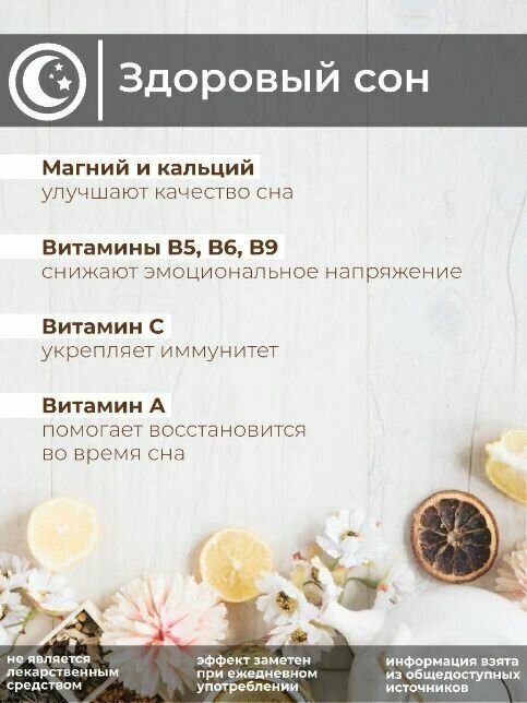 Напиток чайный Русский Иван-чай Premium да смородина с травами 12*2г - фотография № 7