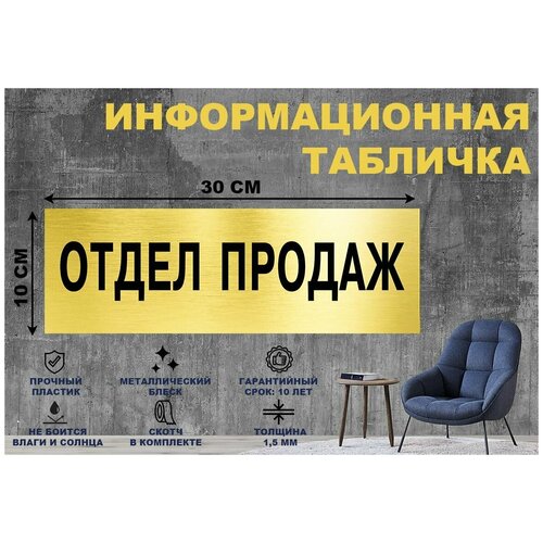 золотистый