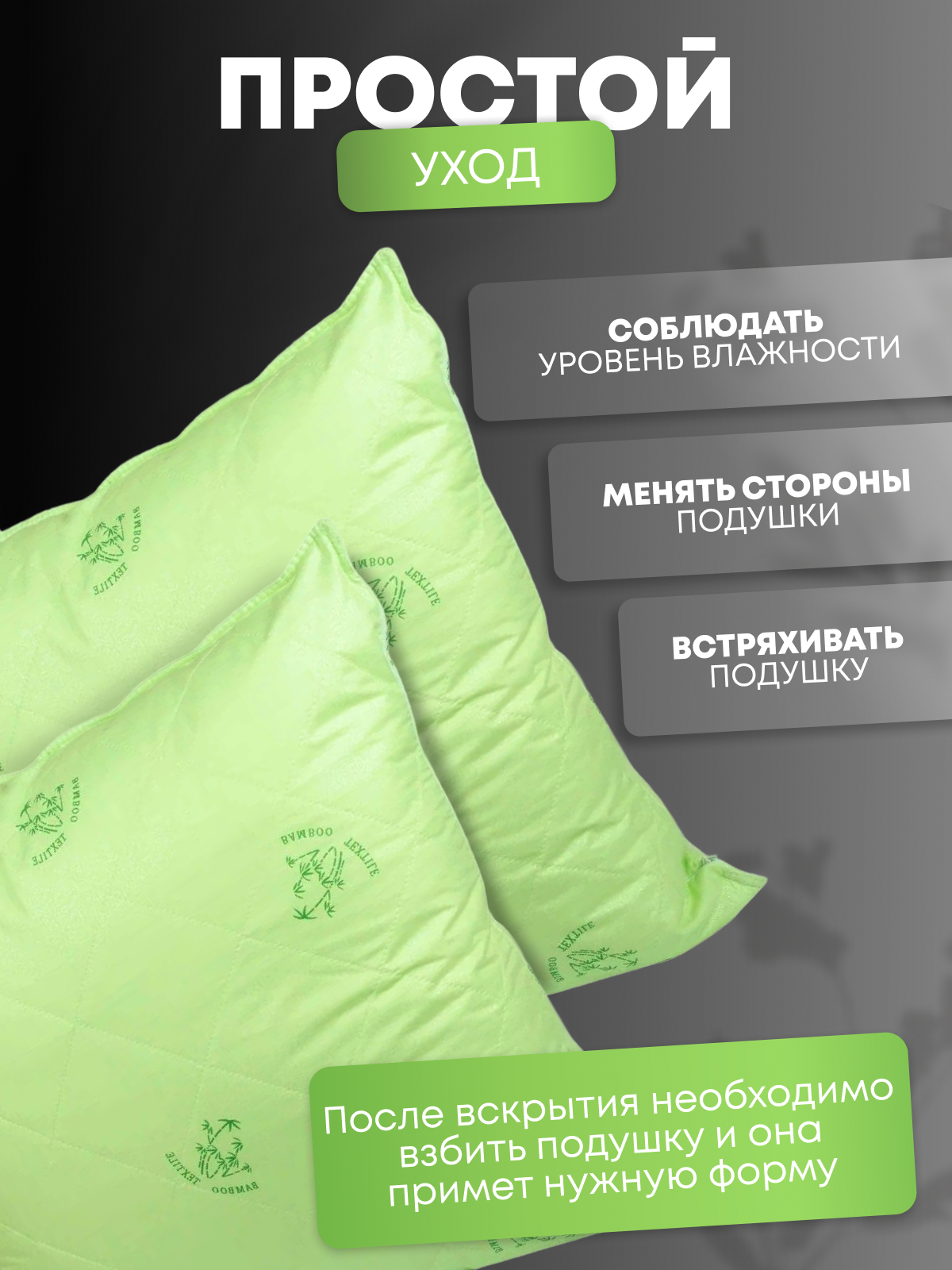 комплект подушка 70х70 для сна мягкая упругая гипоаллергенная бамбук 2 шт - фотография № 3