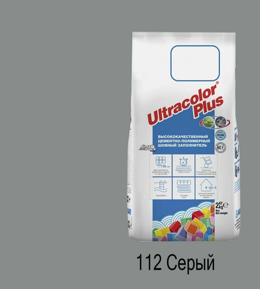 Цементно-полимерная затирка Mapei Ultracolor Plus № 161 (Лилово-розовый)