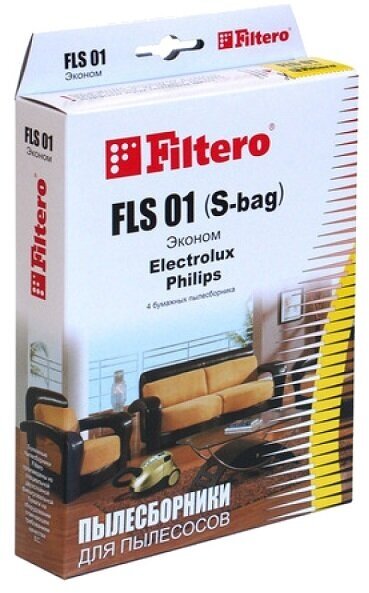 Filtero FLS 01 (S-bag) (4) эконом, пылесборники, 4 шт в упак.
