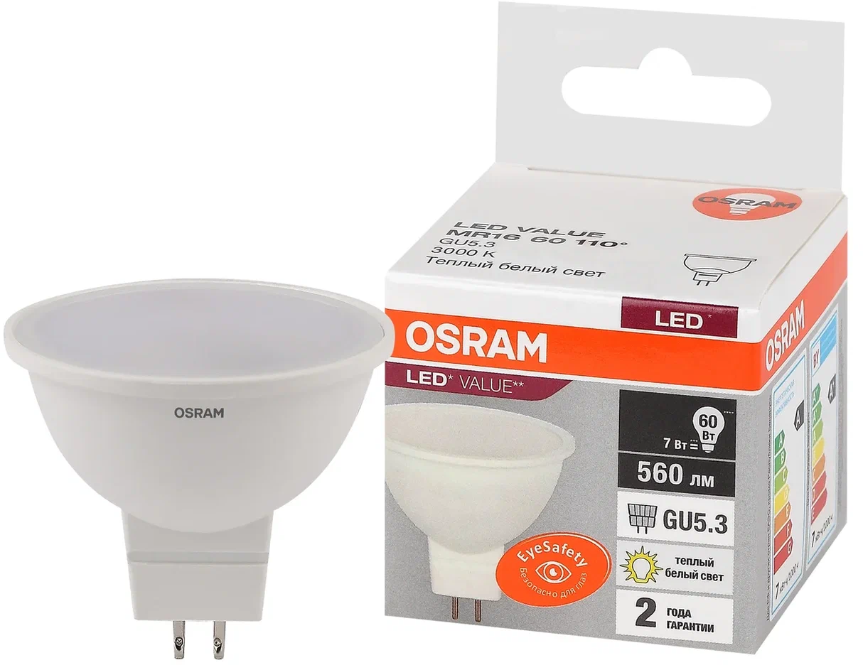 Лампа светодиодная OSRAM LED Value MR16, 560лм, 7Вт (замена 60Вт), 3000К (теплый белый свет). Цоколь GU5.3, колба MR16, софит