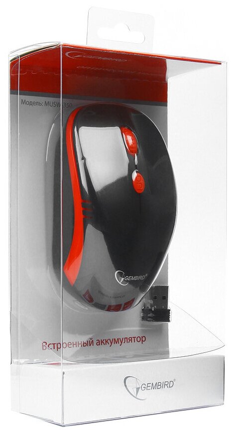 Мышь Gembird MUSW-350