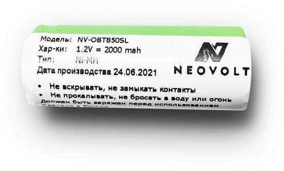 Аккумулятор для зубной щетки Oral-b 4000, 9000 (43мм) Neovolt