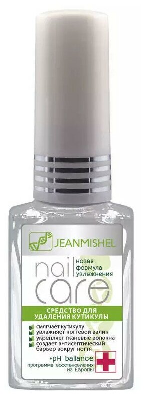   Jeanmishel Nail Care 6 