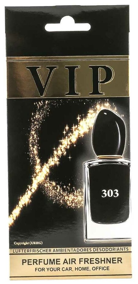 Ароматизатор CARIBI VIP №303 Giorgio Armani Si VIP303