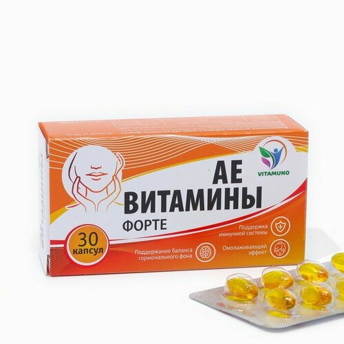 Vitamuno АЕ витамины-форте, 30 капсул по 350 мг