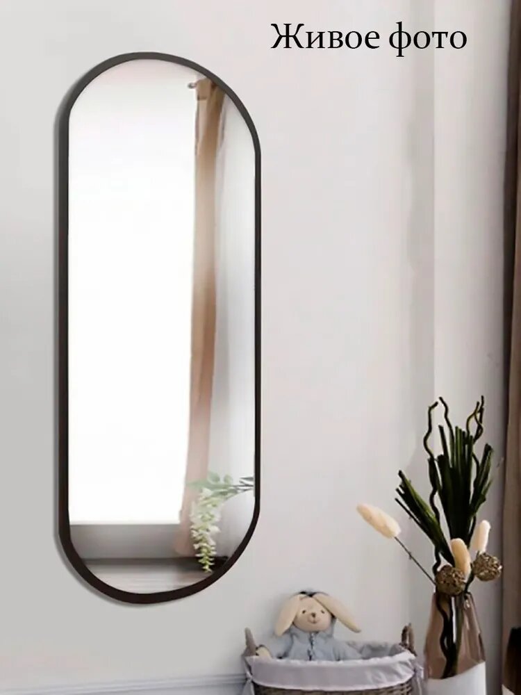 Настенное зеркало овальное с черной рамкой в прихожую - фотография № 5