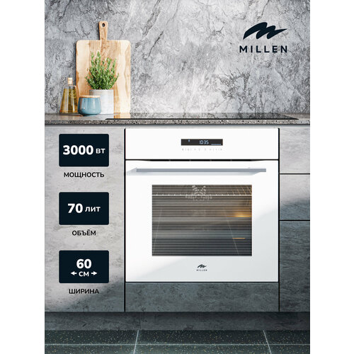 Духовой шкаф встраиваемый электрический MILLEN MEO 603 WH Таймер Конвекция Объем 70 л Стекло дверцы Тройное1 глубокий противень 1 противень 1 решетка Размер для встраивания 600х560х570 мм 6099000₽