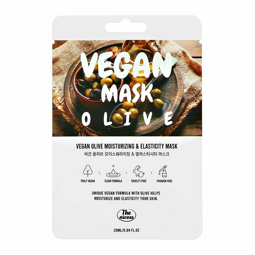 Маска для лица The nicess Vegan увлажнение и эластичность с оливковым маслом тканевая, 25 мл - фото №7