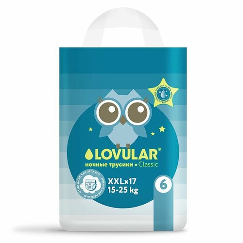 LOVULAR Подгузники-трусики ночные «Lovular», 15-25 кг, 17 шт