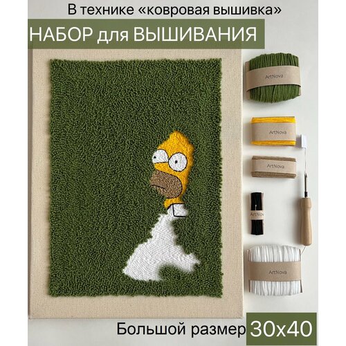 Набор для вышивания 30х40см. в технике 