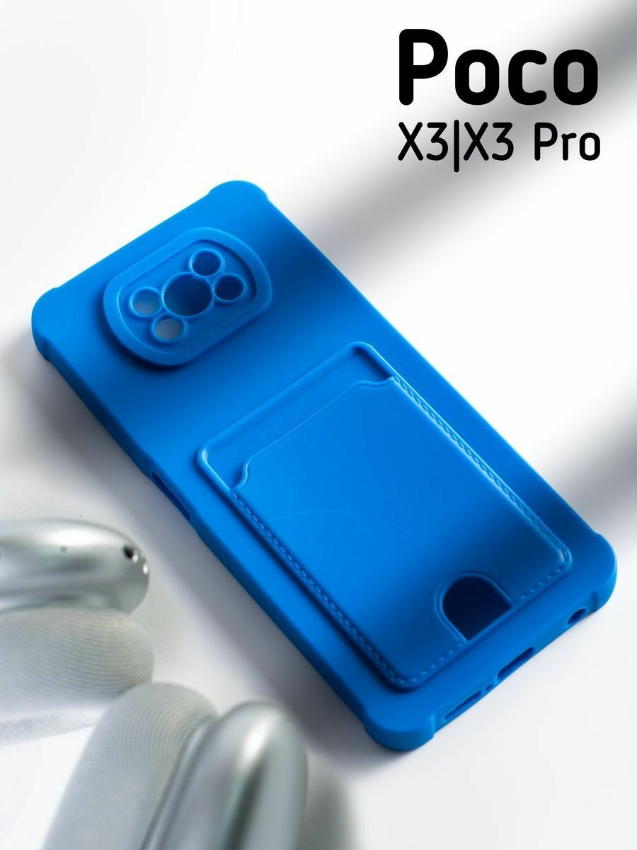 Soft-touch Чехол на Poco X3/X3 Pro c карманом для карт, синий