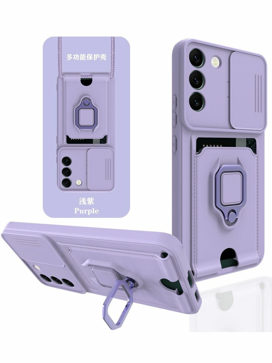 Чехол на Samsung Galaxy S20 FE, фиолетовый