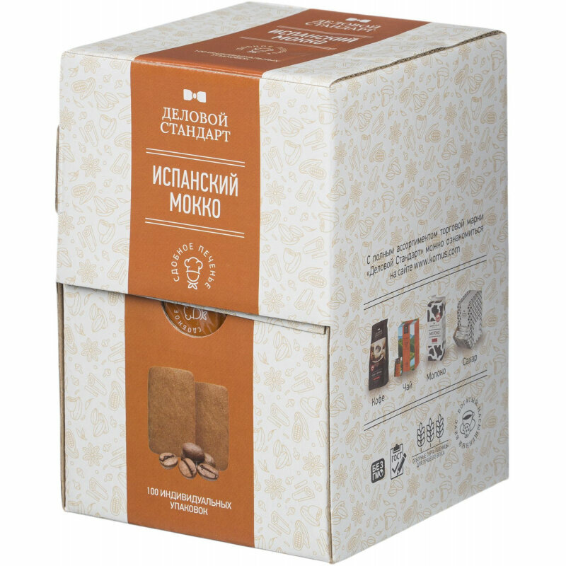 Печенье Деловой стандарт Испанский Мокко(инд. упаковка), 450г 1 уп