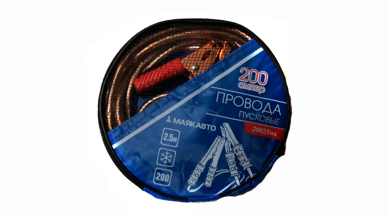 фото Стартовые провода (прикуривателя) 200А 2,5м маякавто
