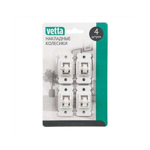 Vetta накладные колесики самоклеящиеся 4шт 415₽