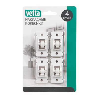 фото Vetta накладные колесики, самоклеящиеся, 4шт