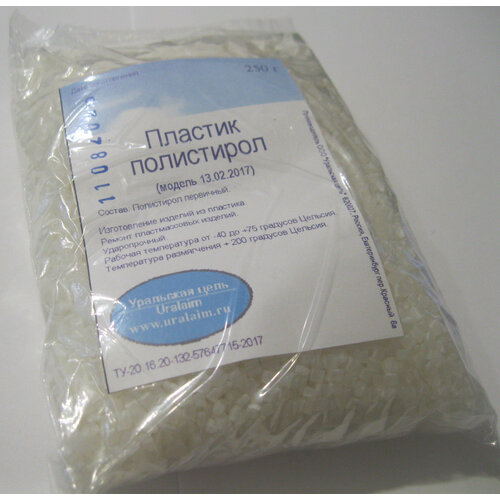 Пластик полистирол М13022017 250 г