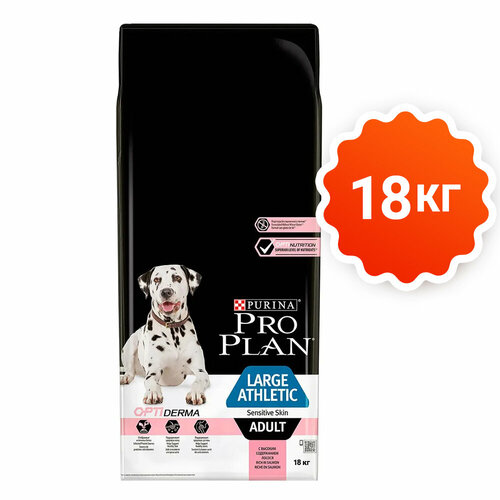 Pro Plan 18 кг Adult Large Athletic Sensitive Skin сухой гипоаллергенный корм для собак Крупных пород с чувствительной Кожей (Лосось)