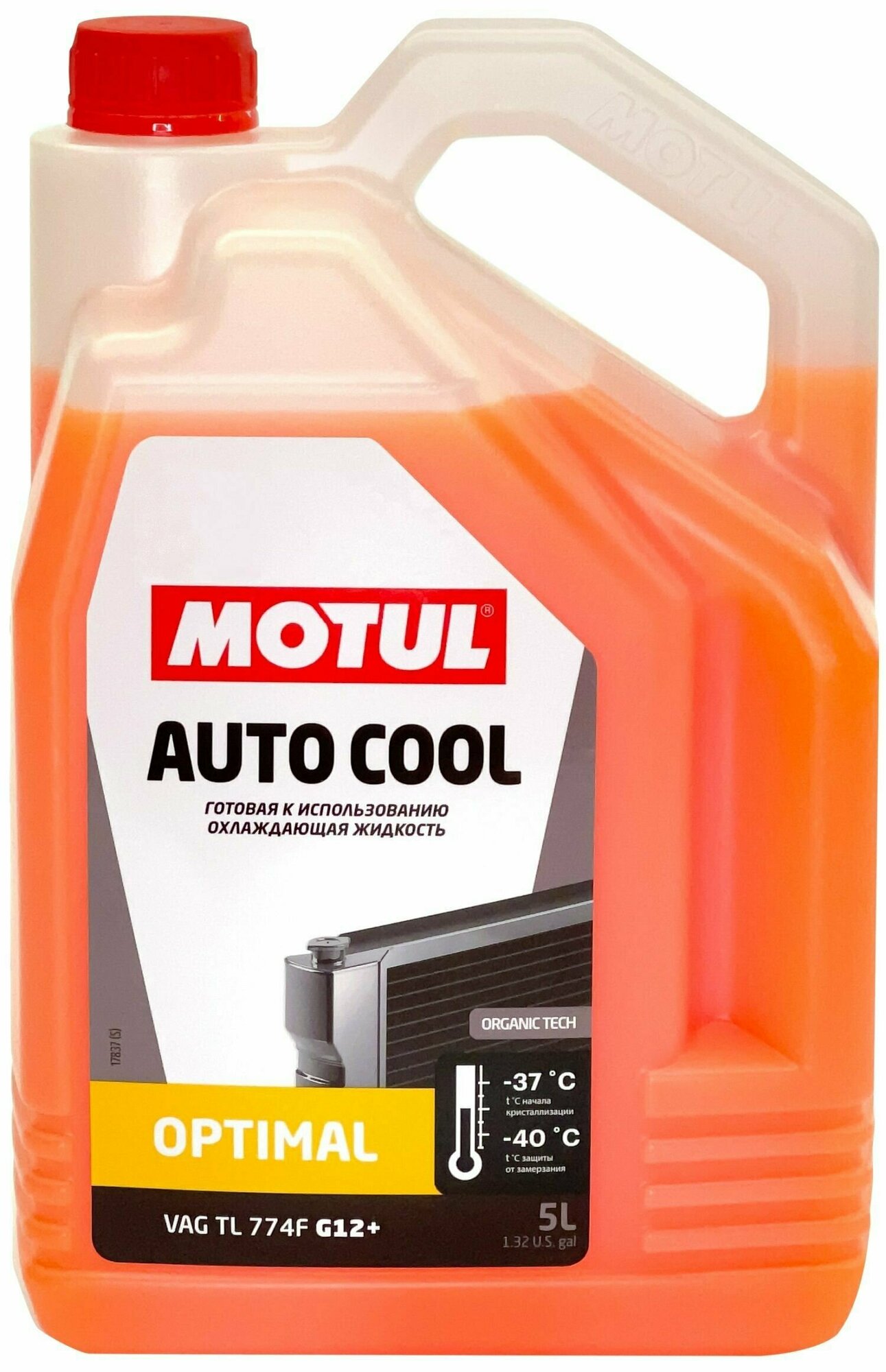 Антифриз Motul Auto Cool Optimal -37, 5L