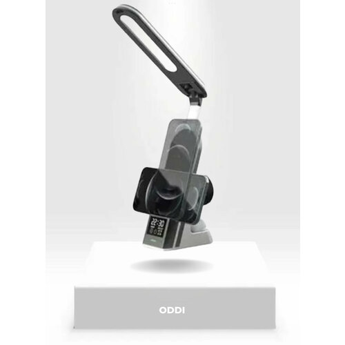 Настольная лампа 7 в 1 с беспроводной зарядкой