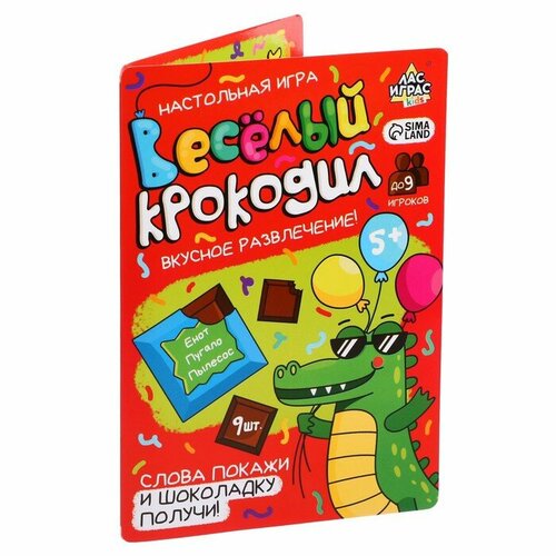 Шоколад, настольная игра Веселый крокодил настольная игра крокодил детсколегкий шоколад кэт 12 для геймера 60г набор