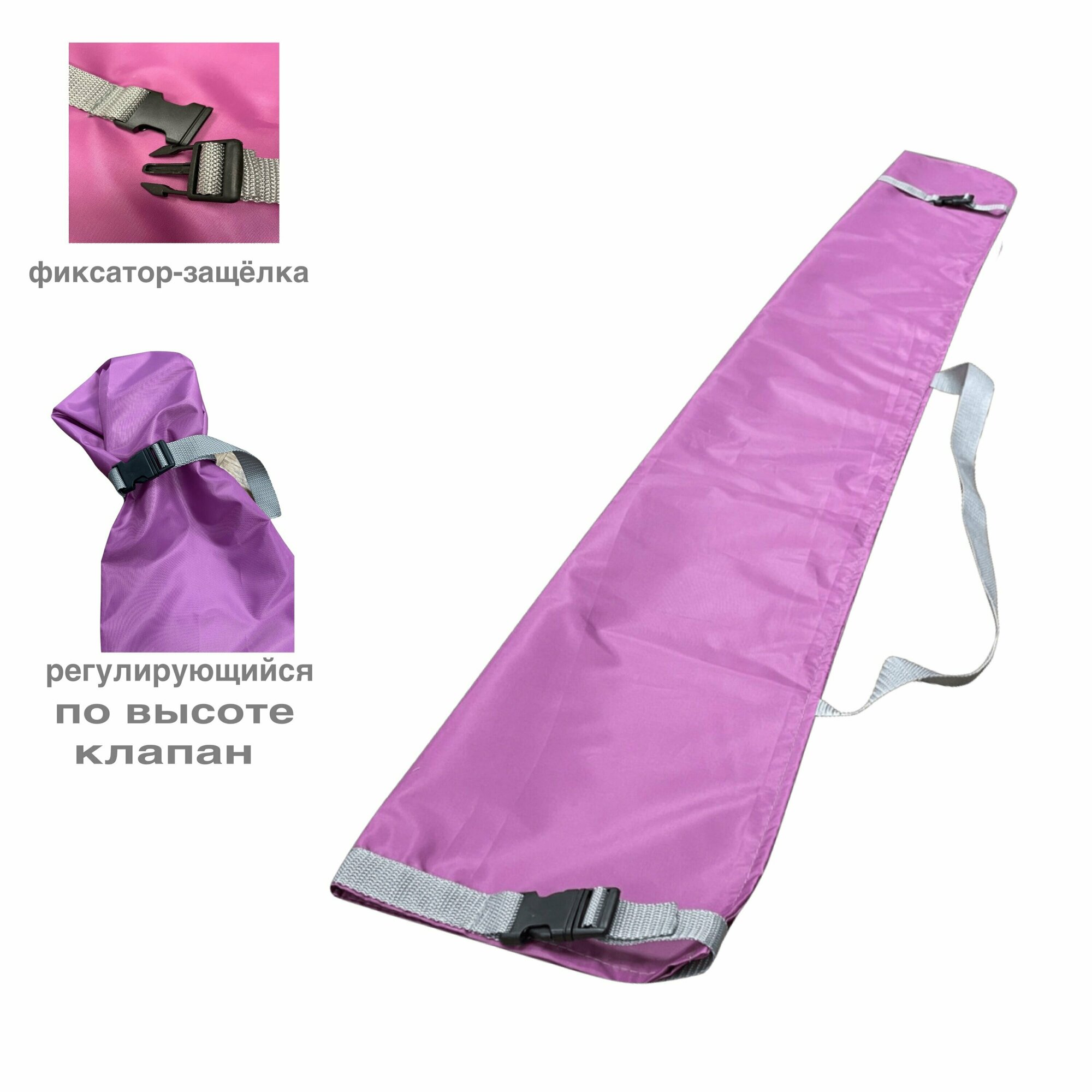 Чехол для лыж 210 — фото 1