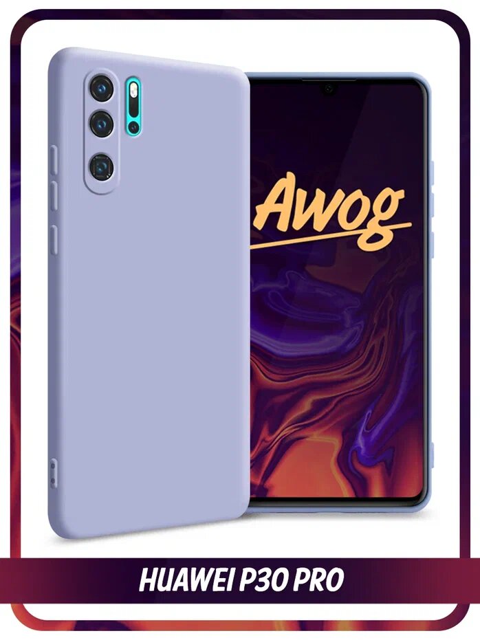 Силиконовый чехол Soft Touch на Huawei P30 Pro / Хуавей P30 Pro с защитой камеры