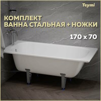 Лучшие Ванны длиной 170 см