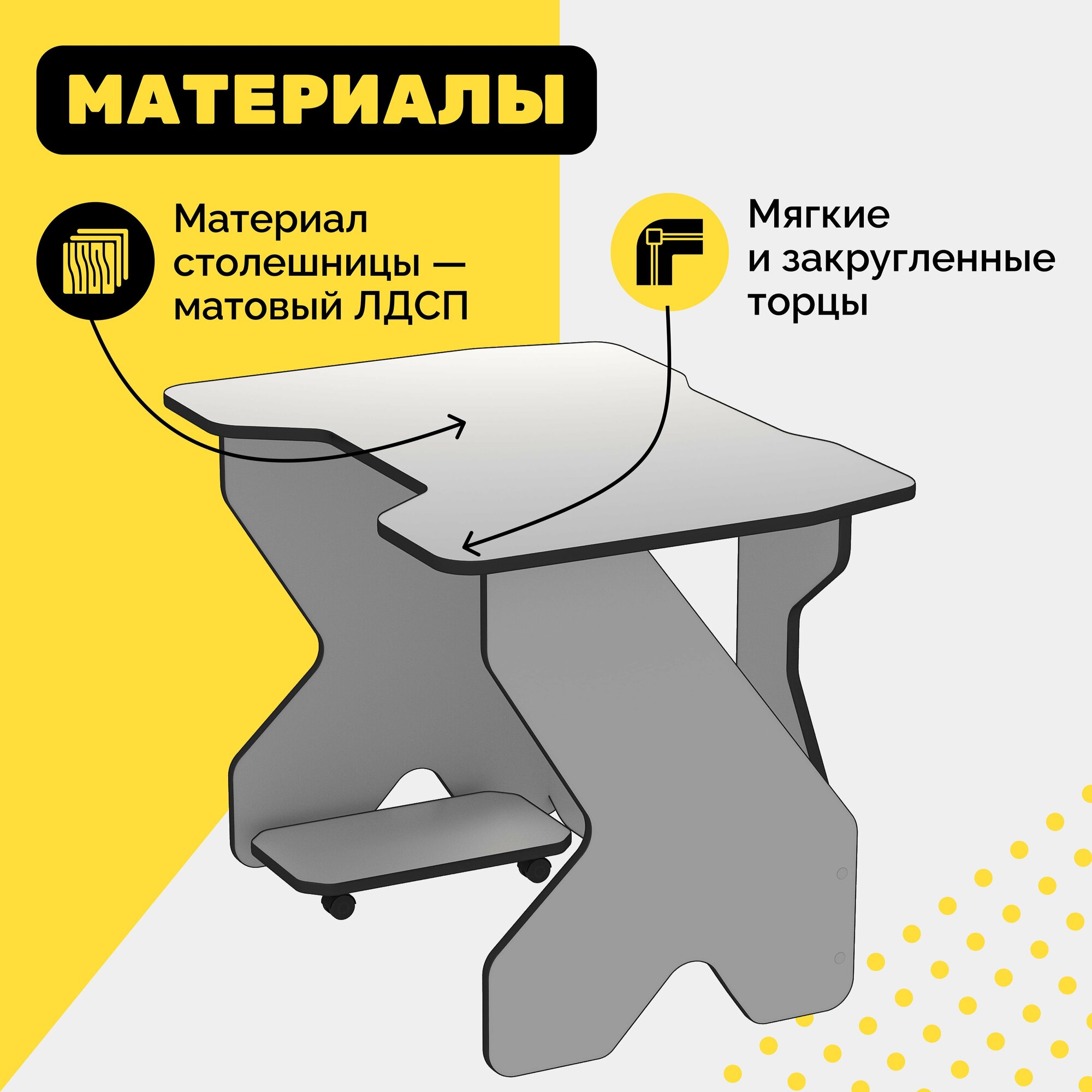 Геймерский стол — фото 2